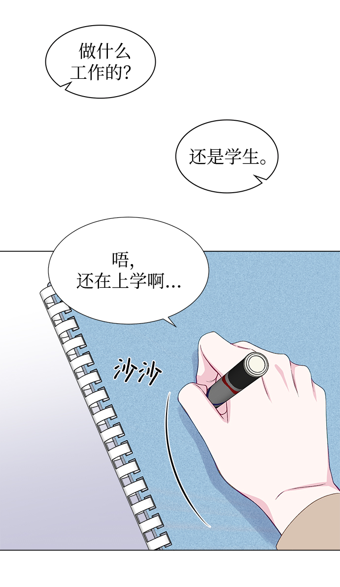 第16话58