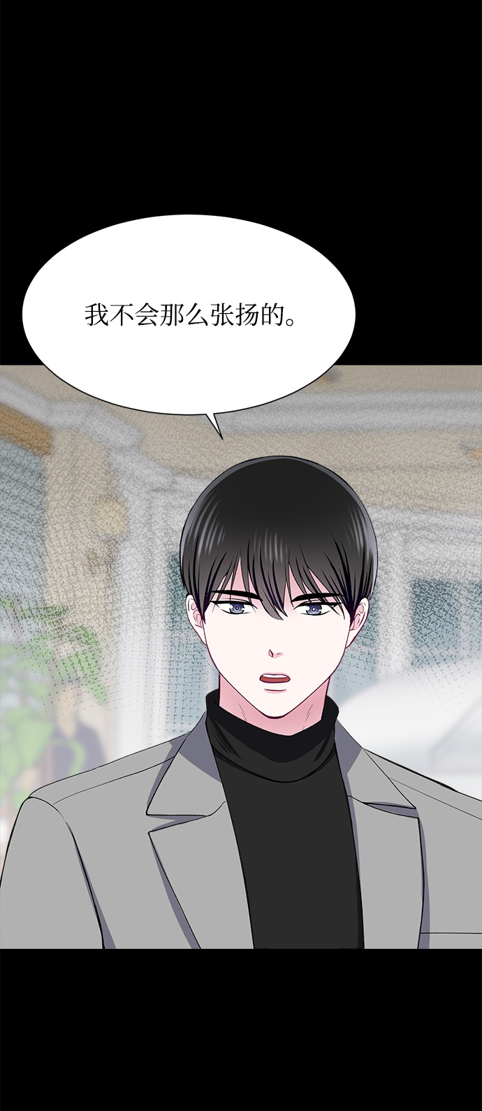 第67话25