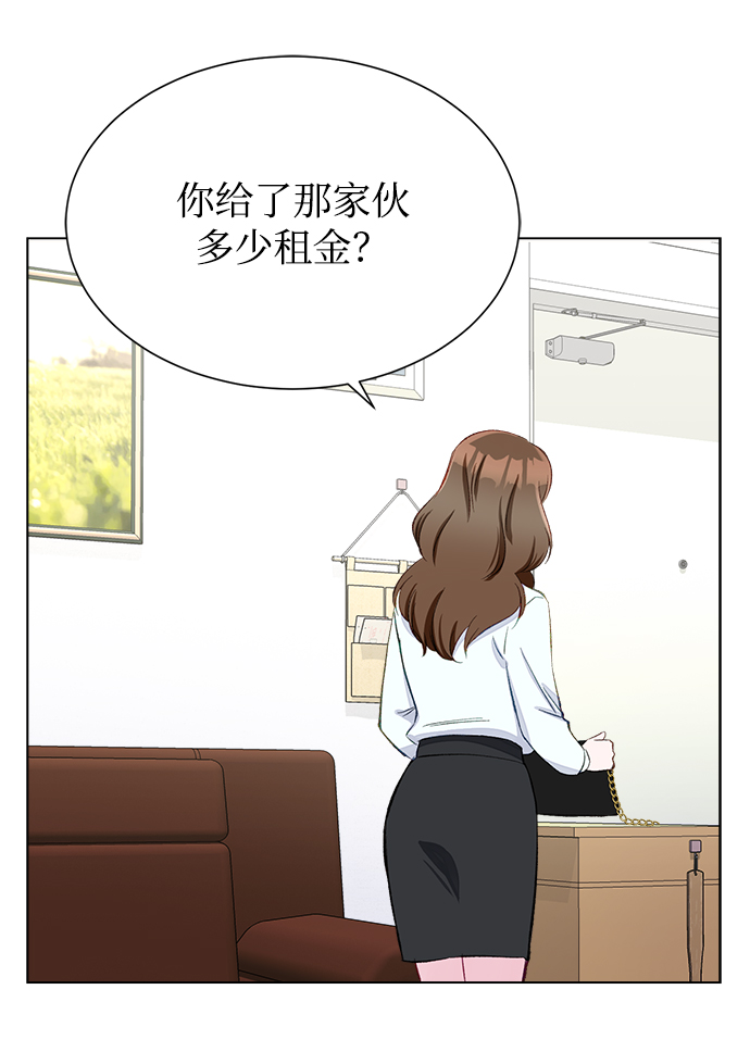 第2话9