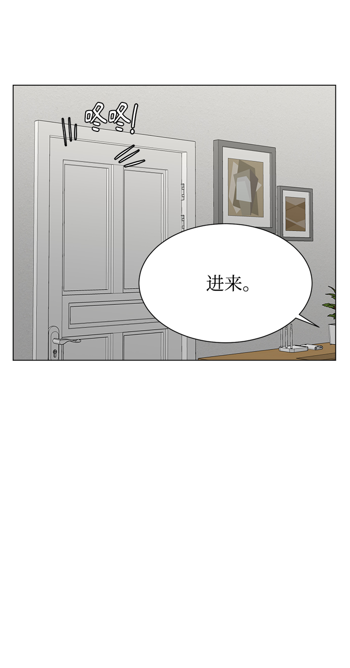 第66话73