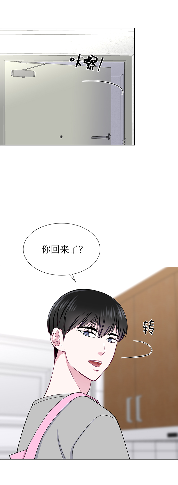 第24话57