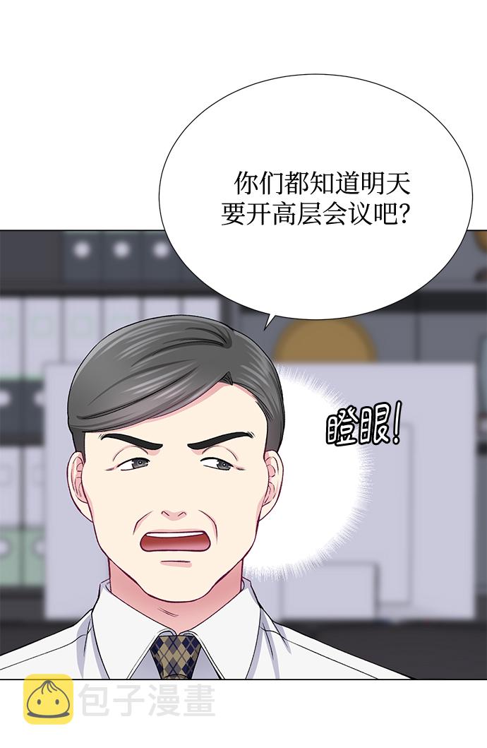 第21话35