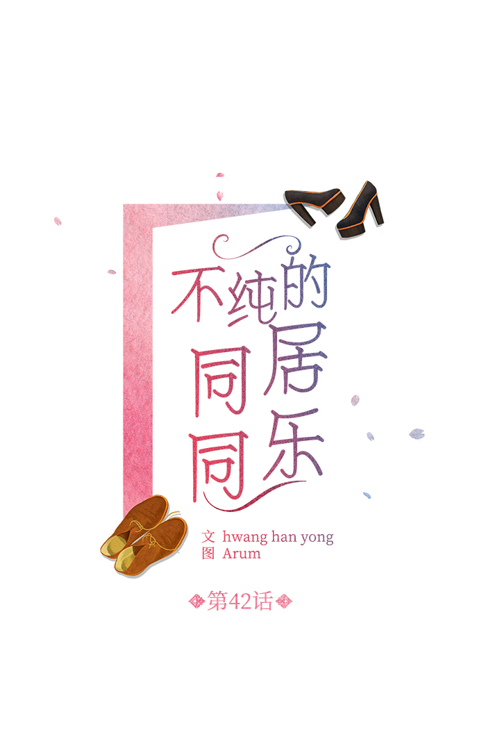 第42话1