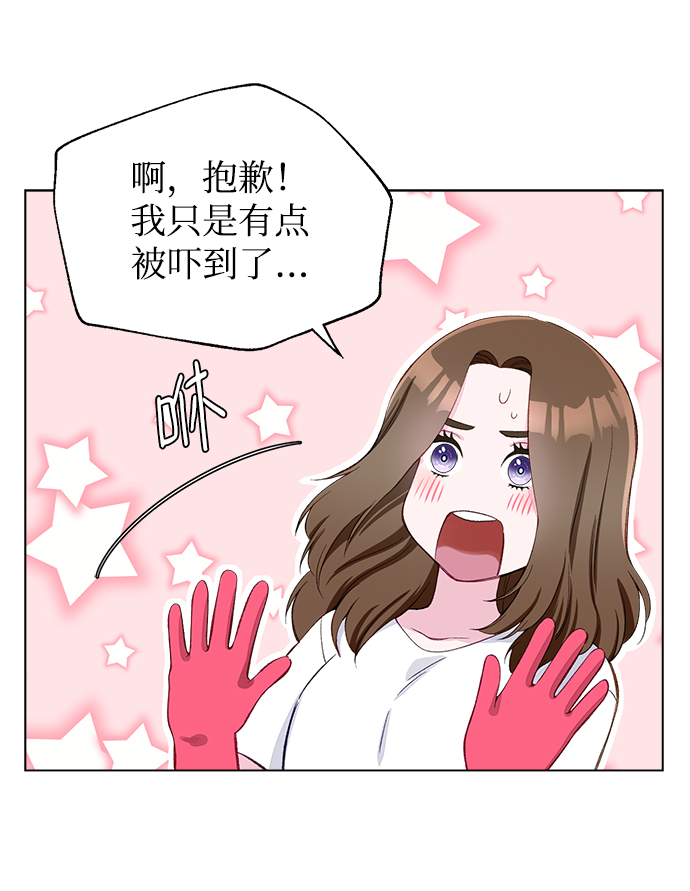 第3话6