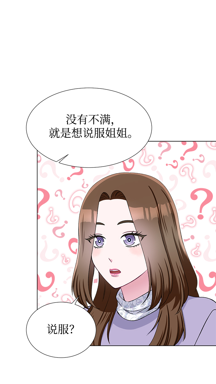 第47话47