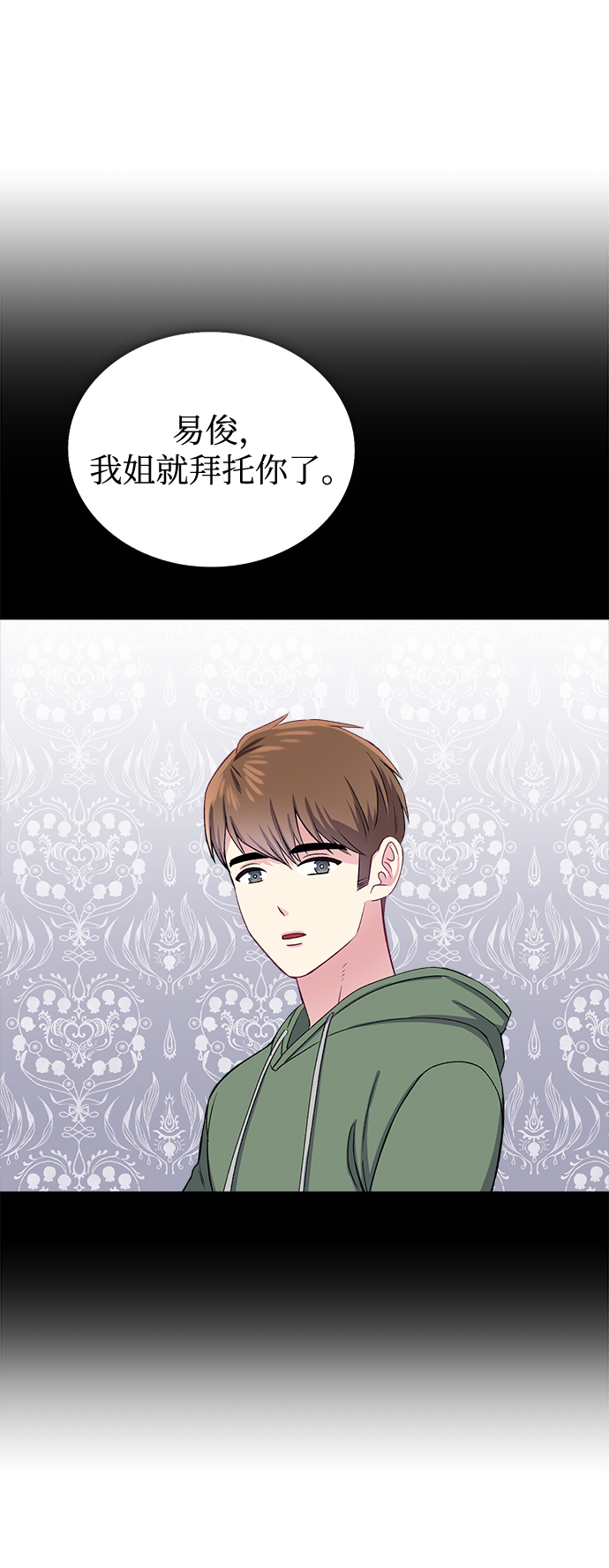 第37话42