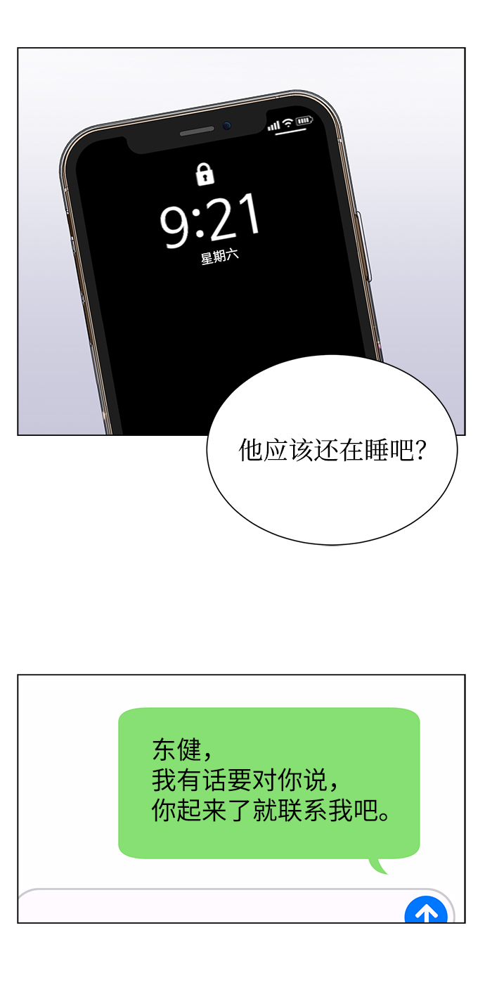 第3话34