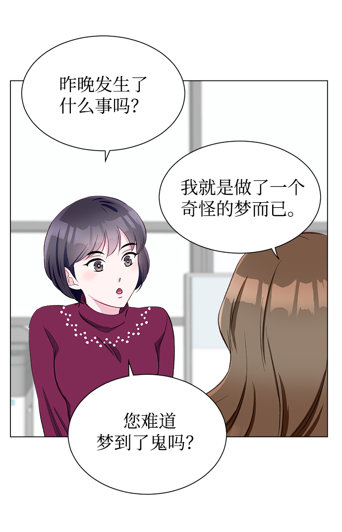 第1话7