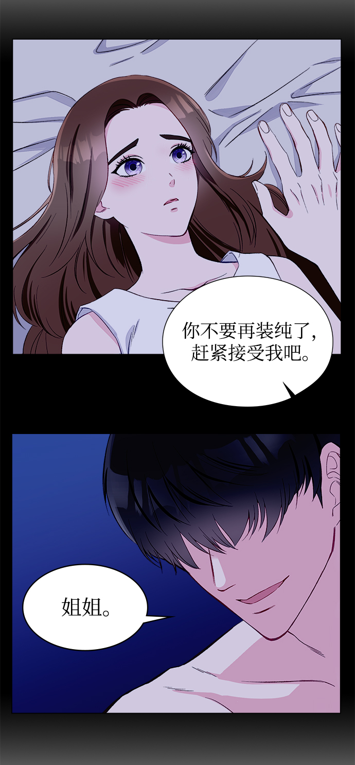 第1话12