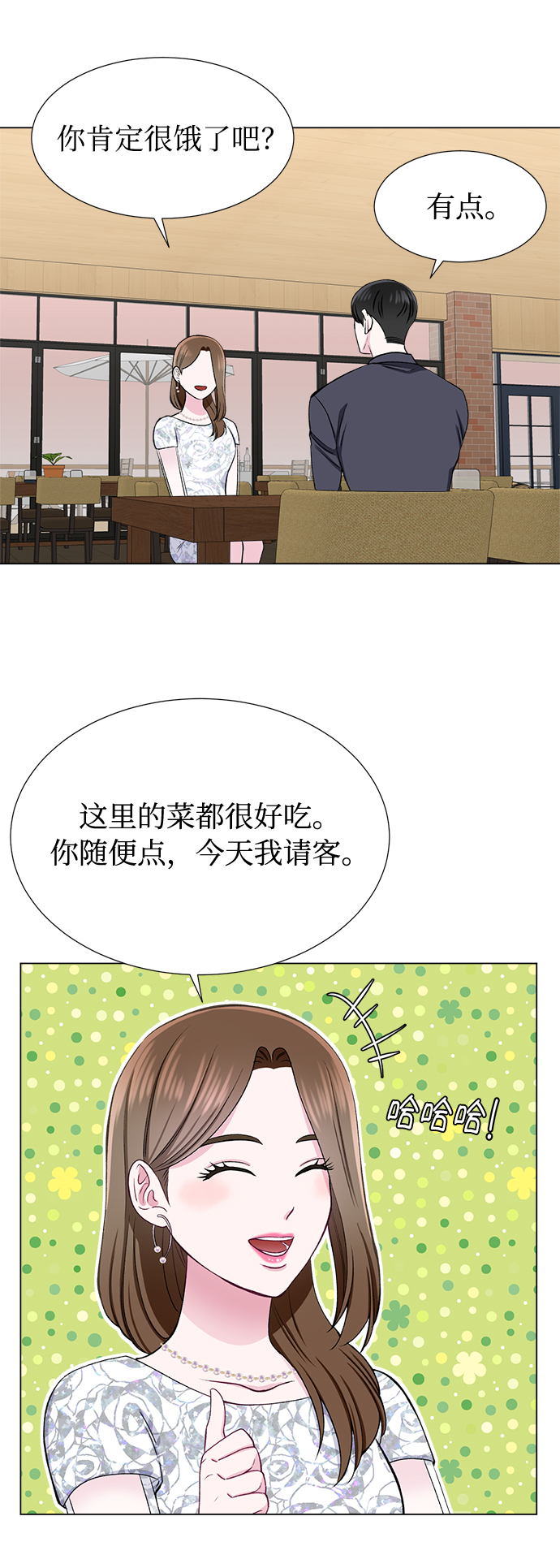 第42话11