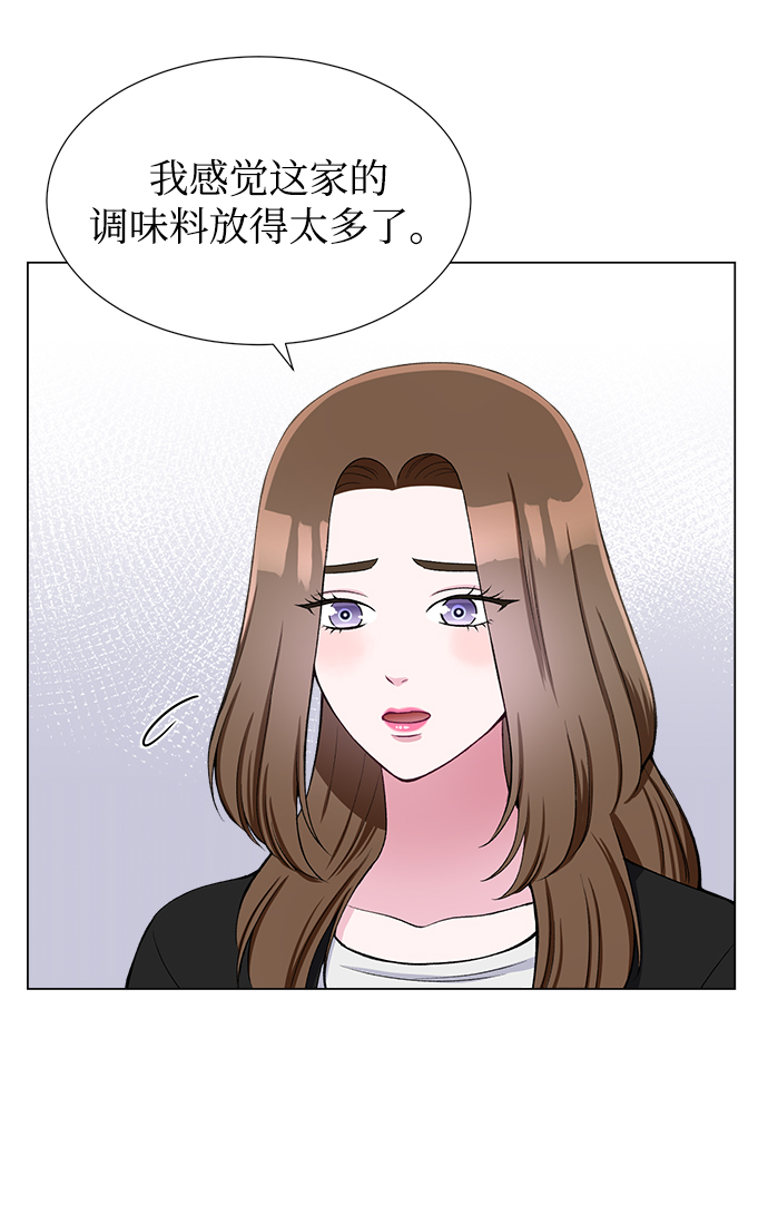 第36话10