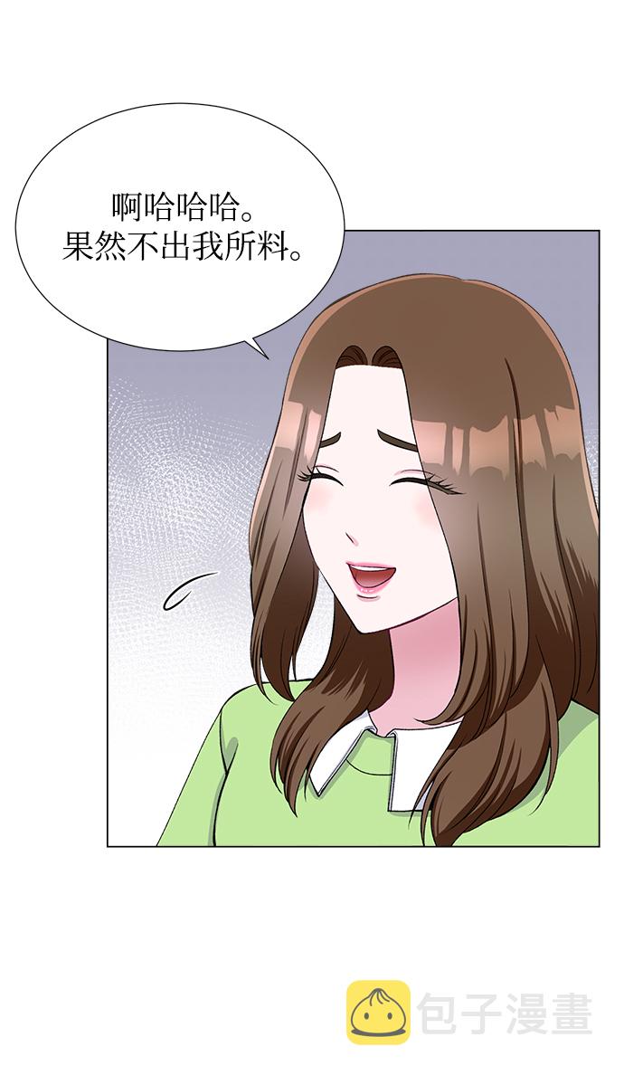 第48话54