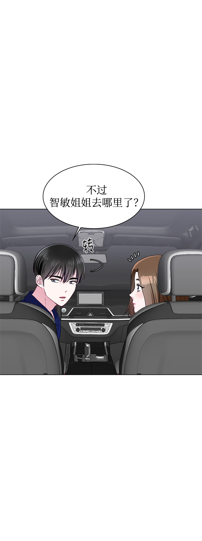 第59话42