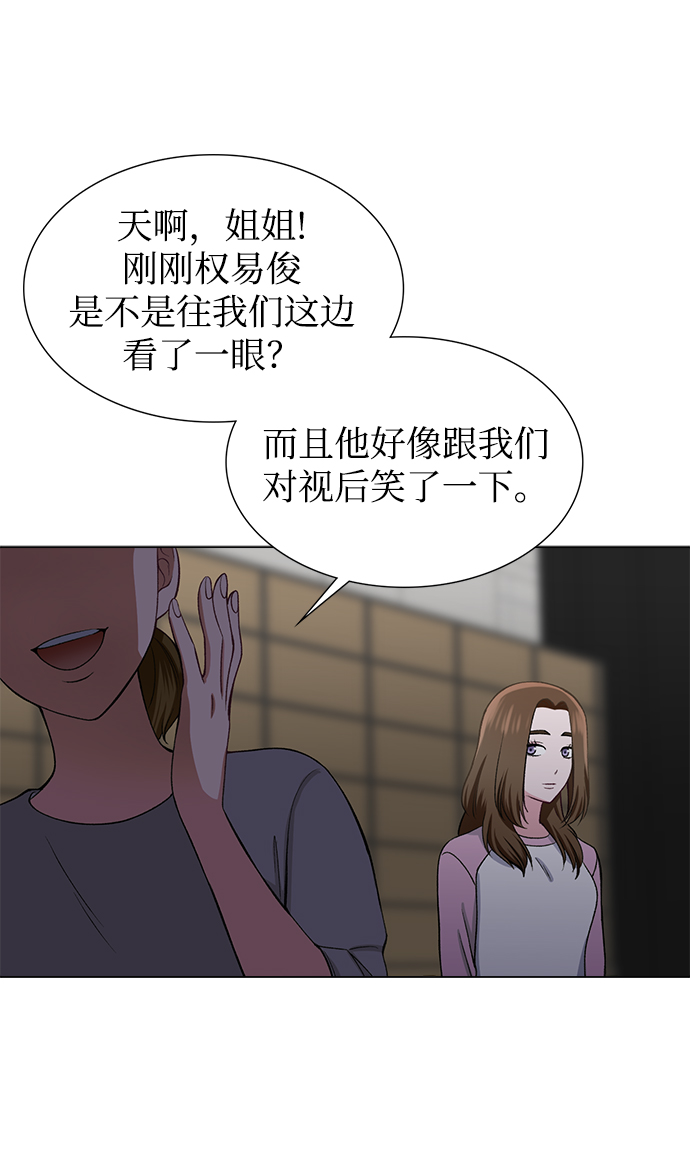 第27话10