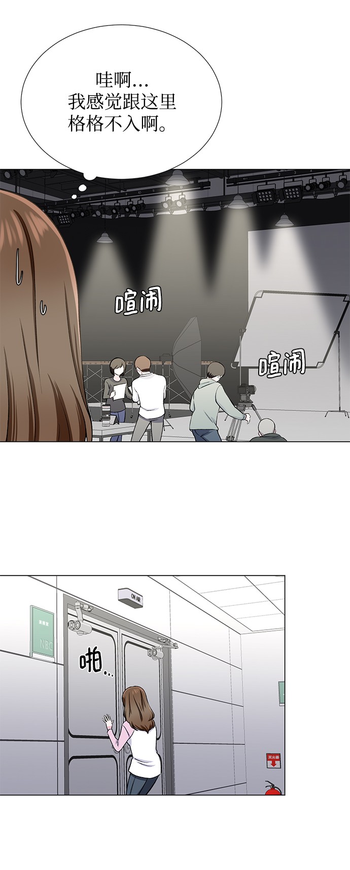 第26话42