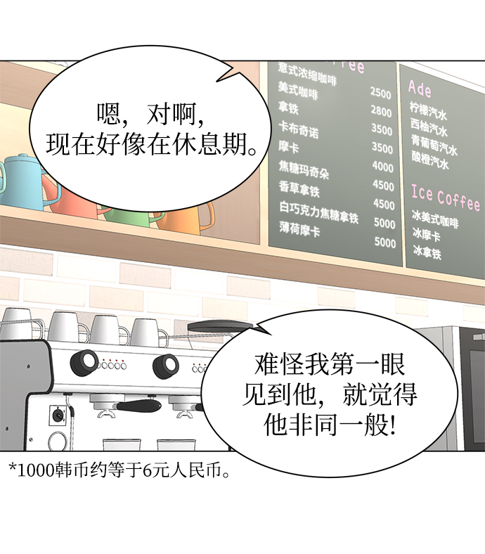 第16话9