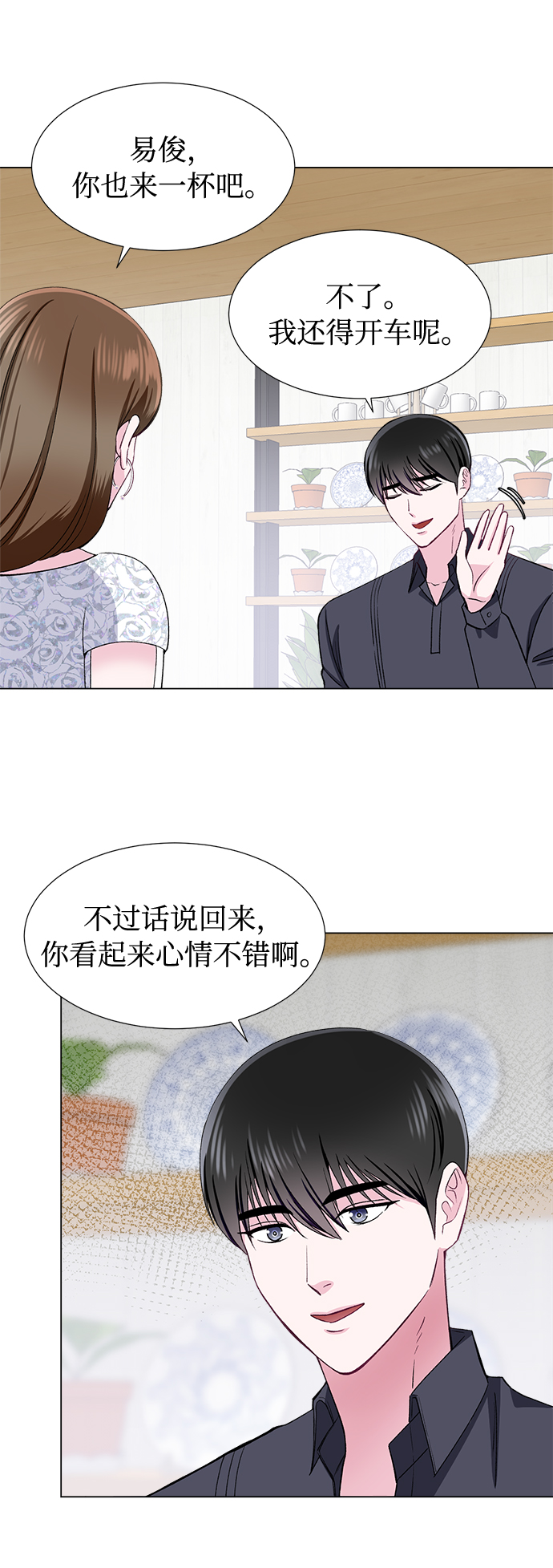 第42话15