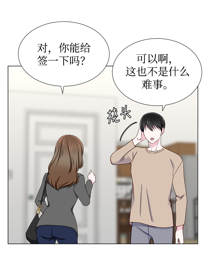 第16话55