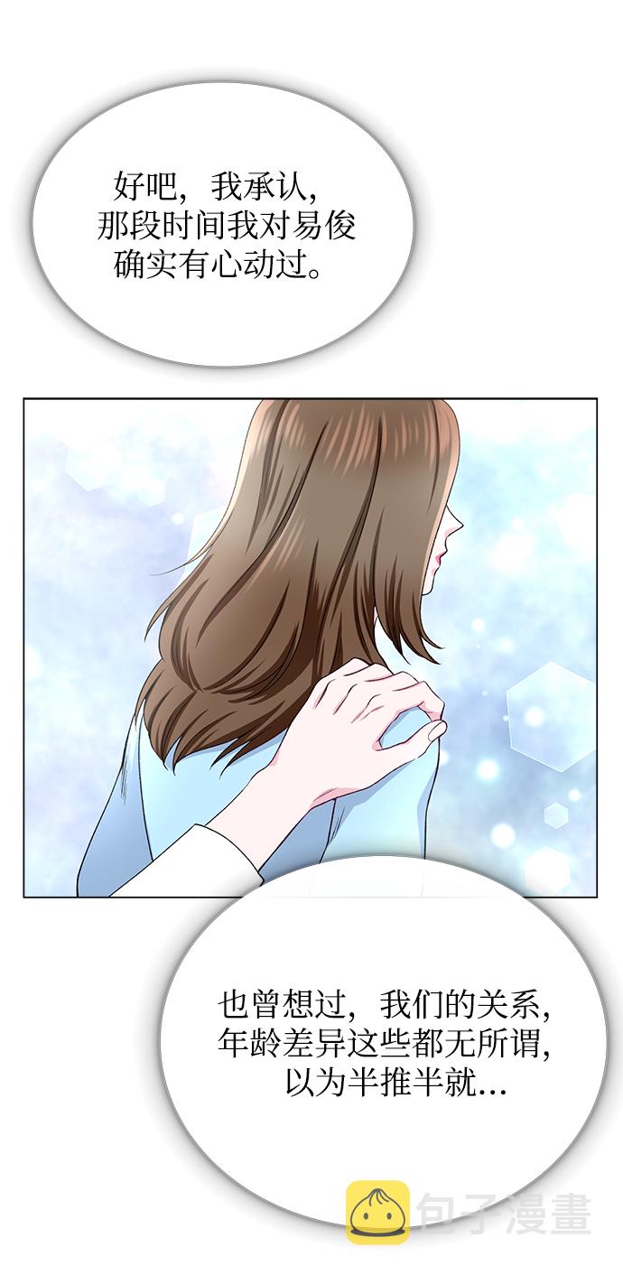 第33话54