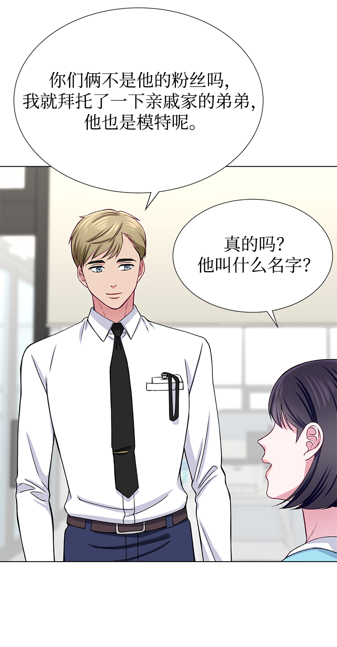 第24话33