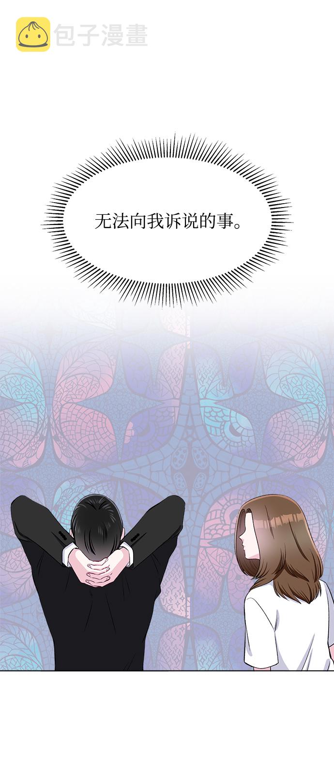 第67话78
