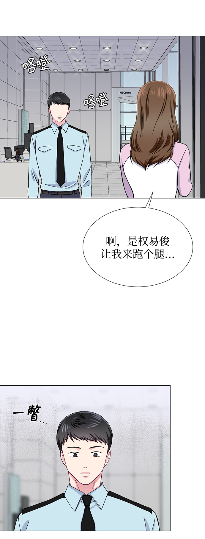 第26话37
