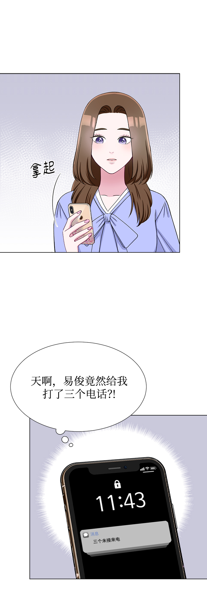 第22话39