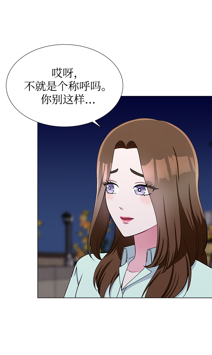 第45话5