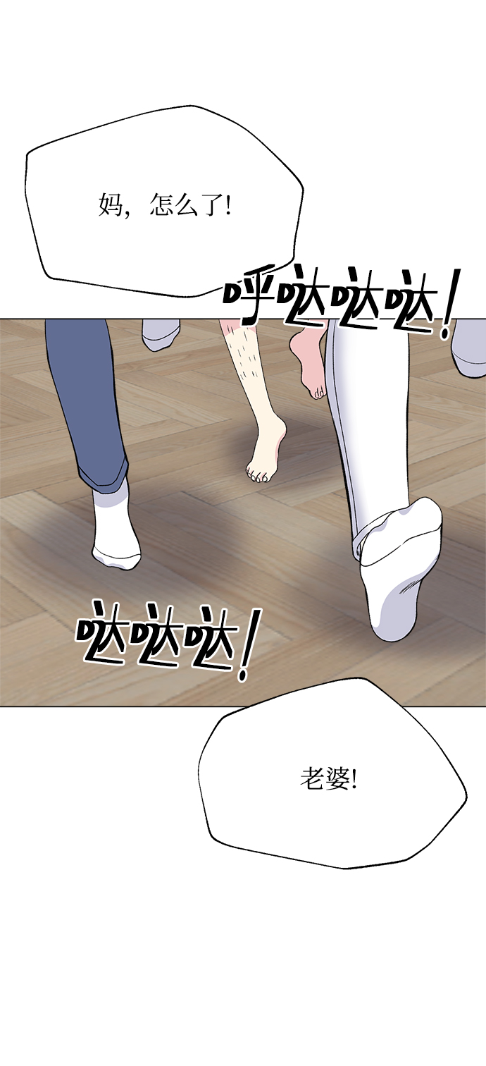 第80话5