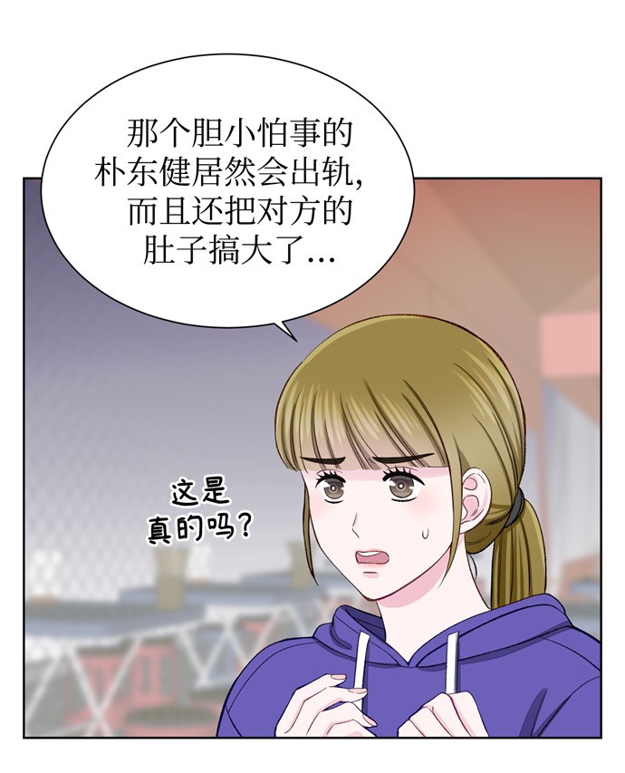 第7话50