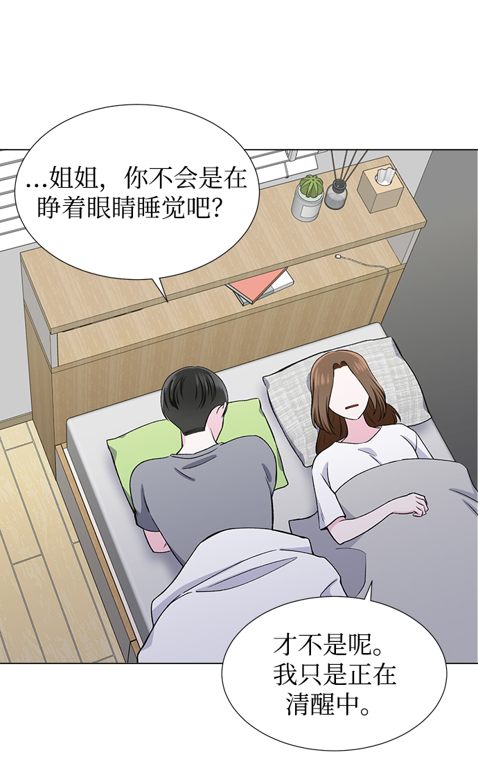 第46话21