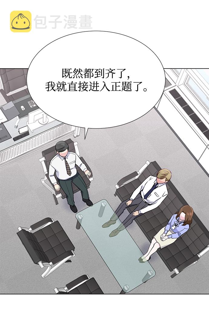 第21话34