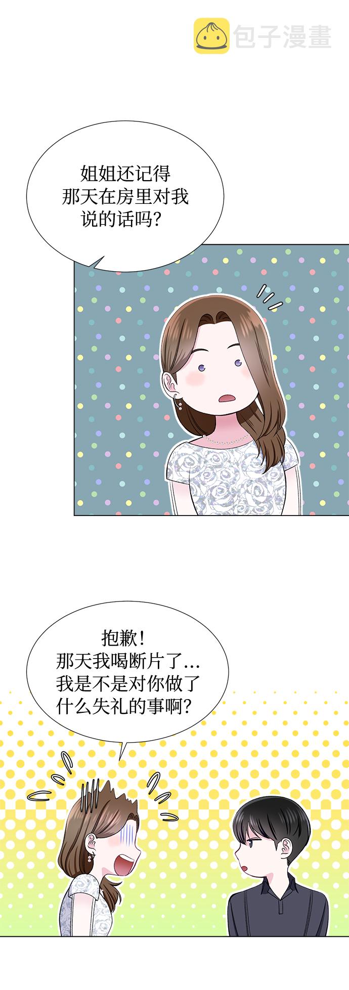 第42话29