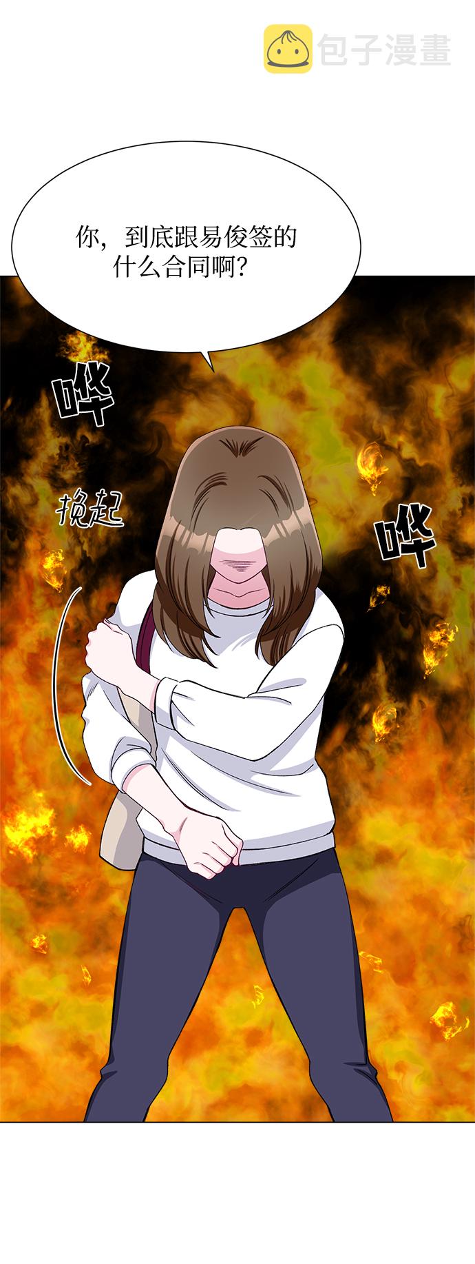 第75话60