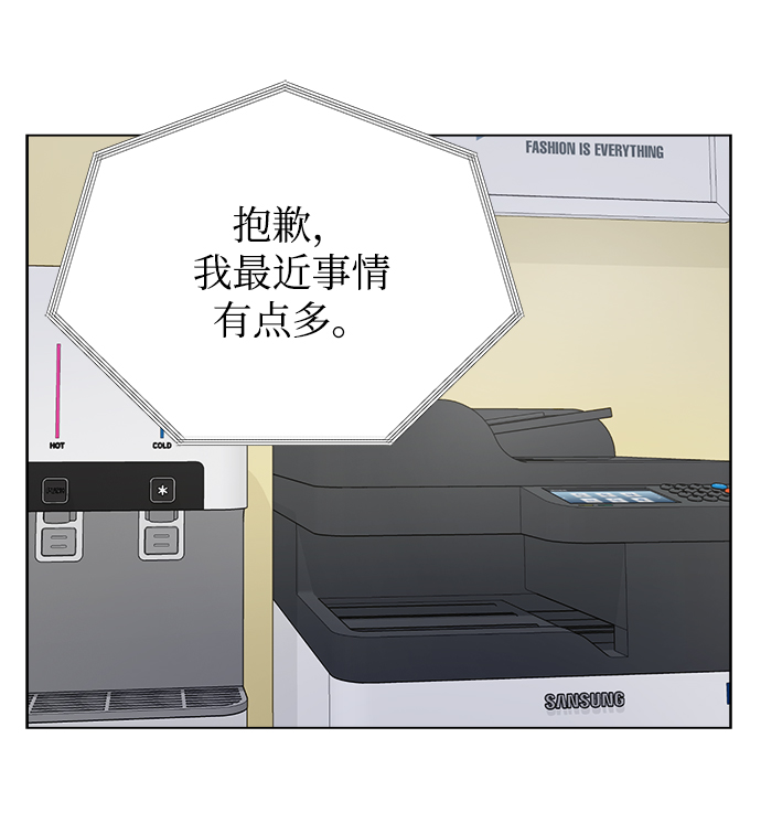 第4话34