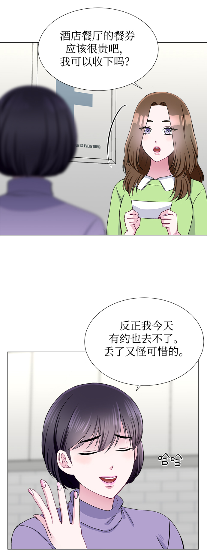 第49话2