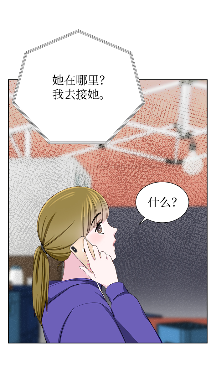 第8话6