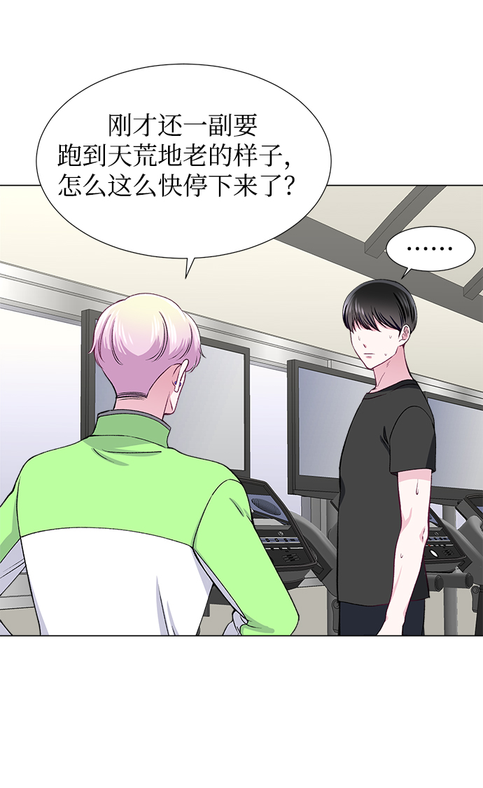 第49话15