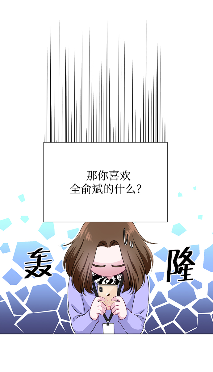 第24话18