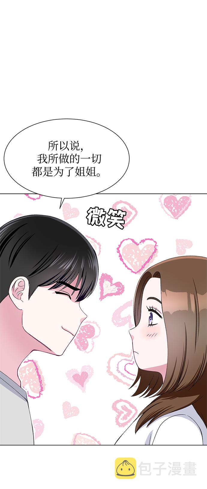 第57话26
