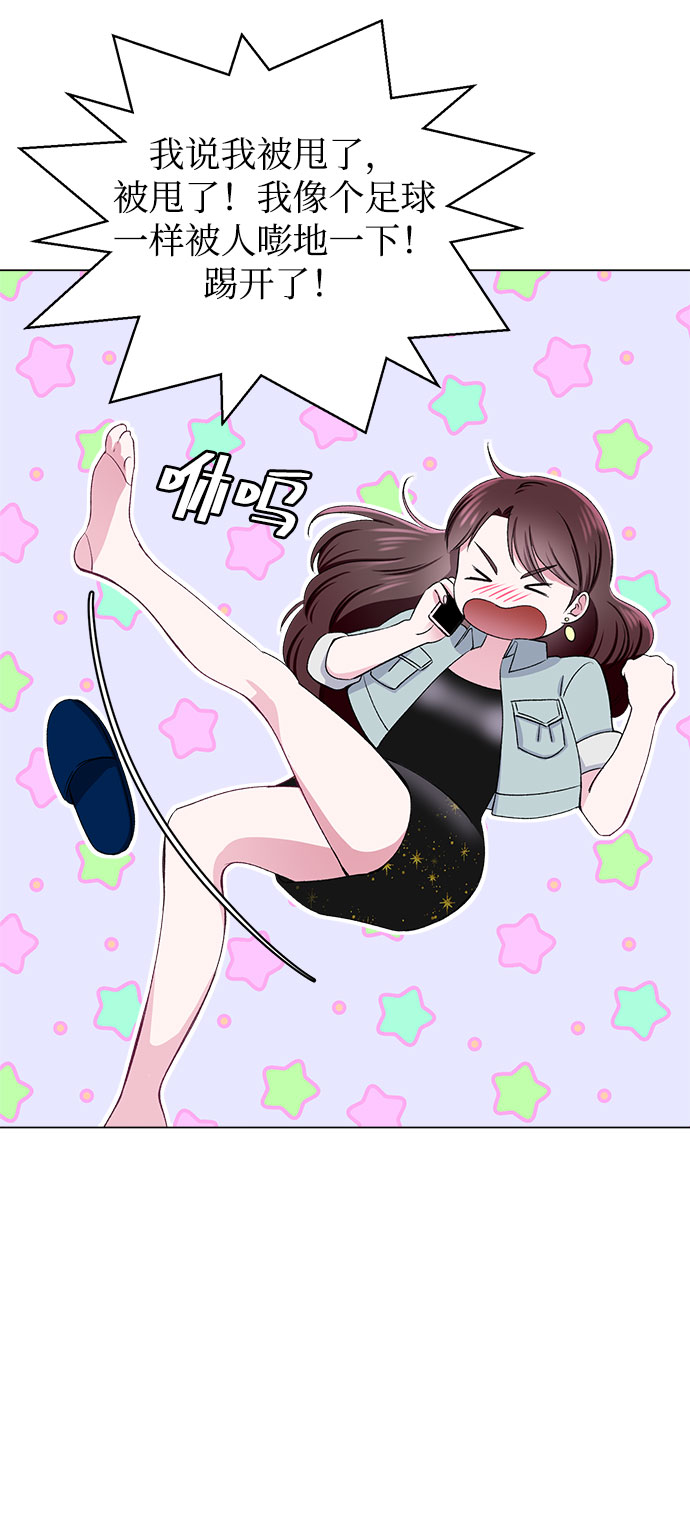 第53话45