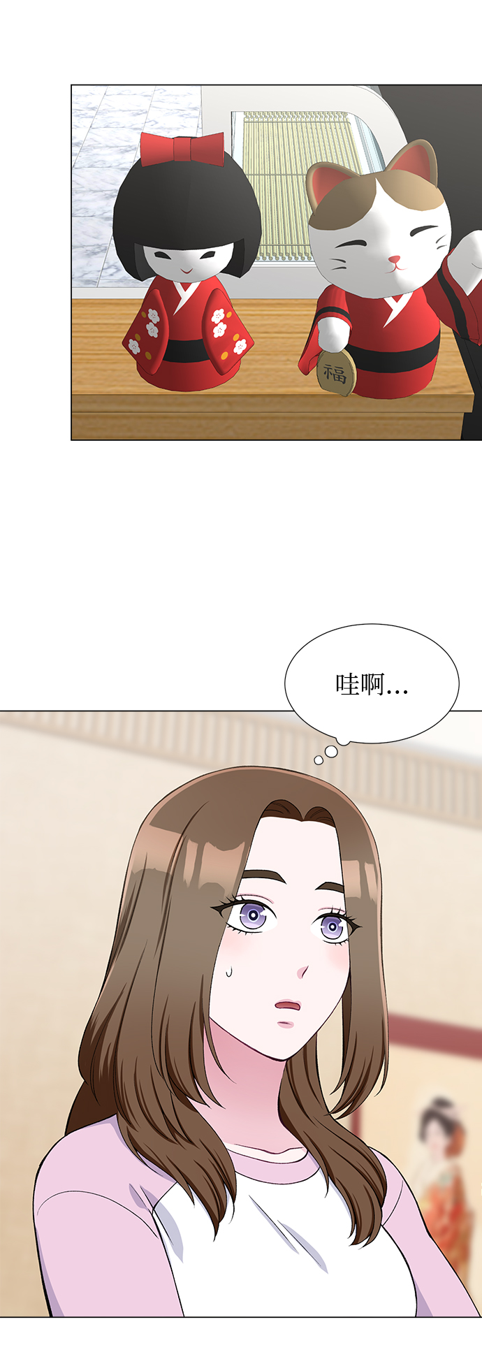 第28话12