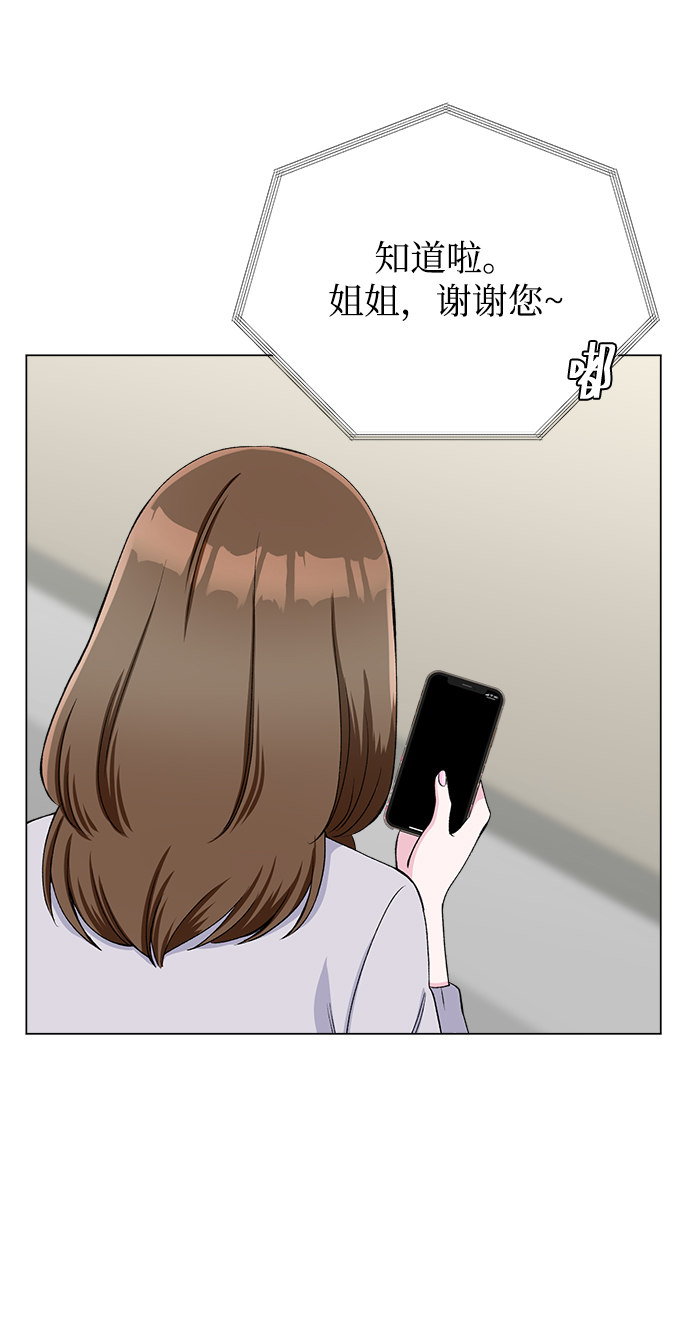 第69话60