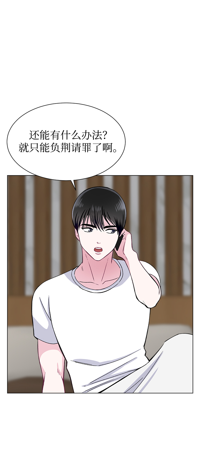 第79话32