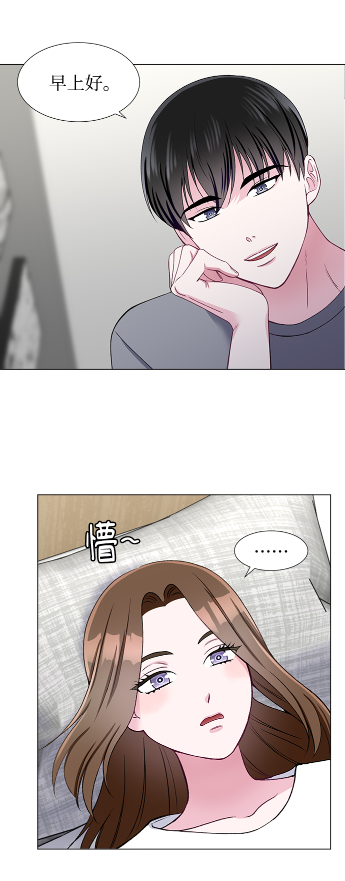 第46话20