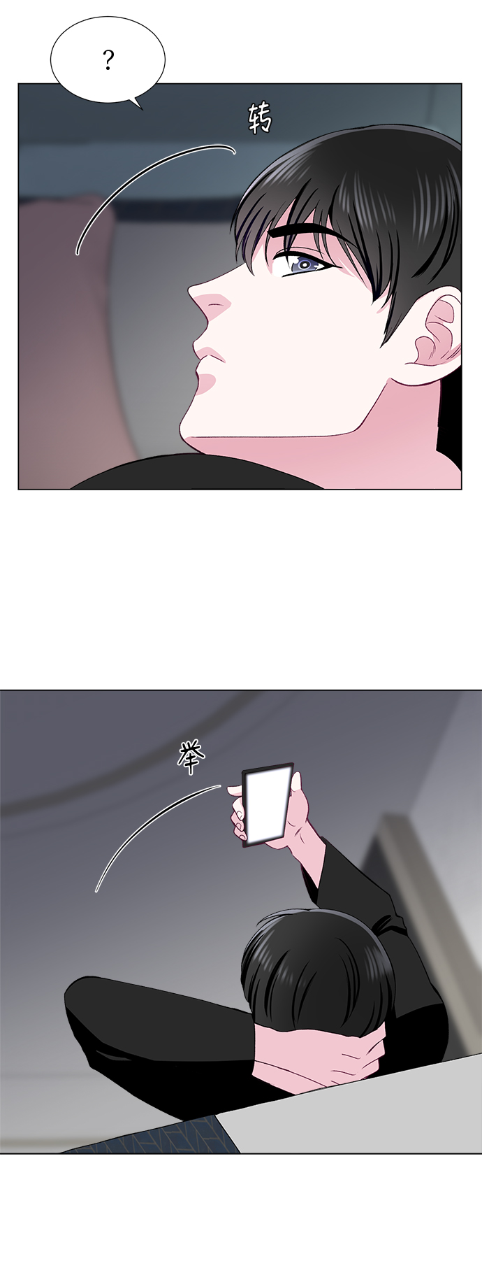 第37话21