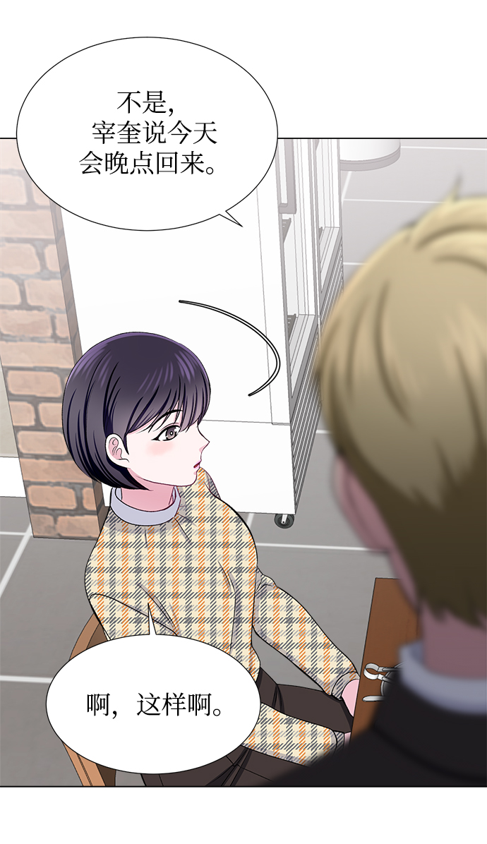 第31话58