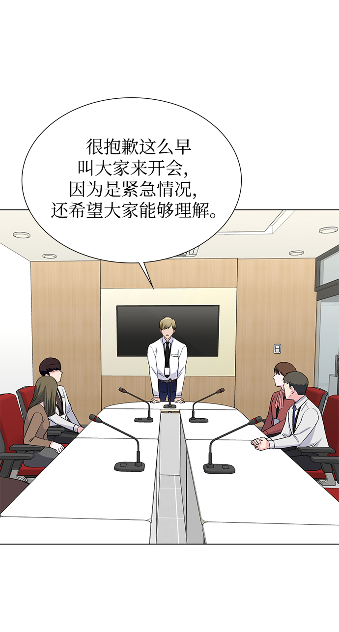 第46话42
