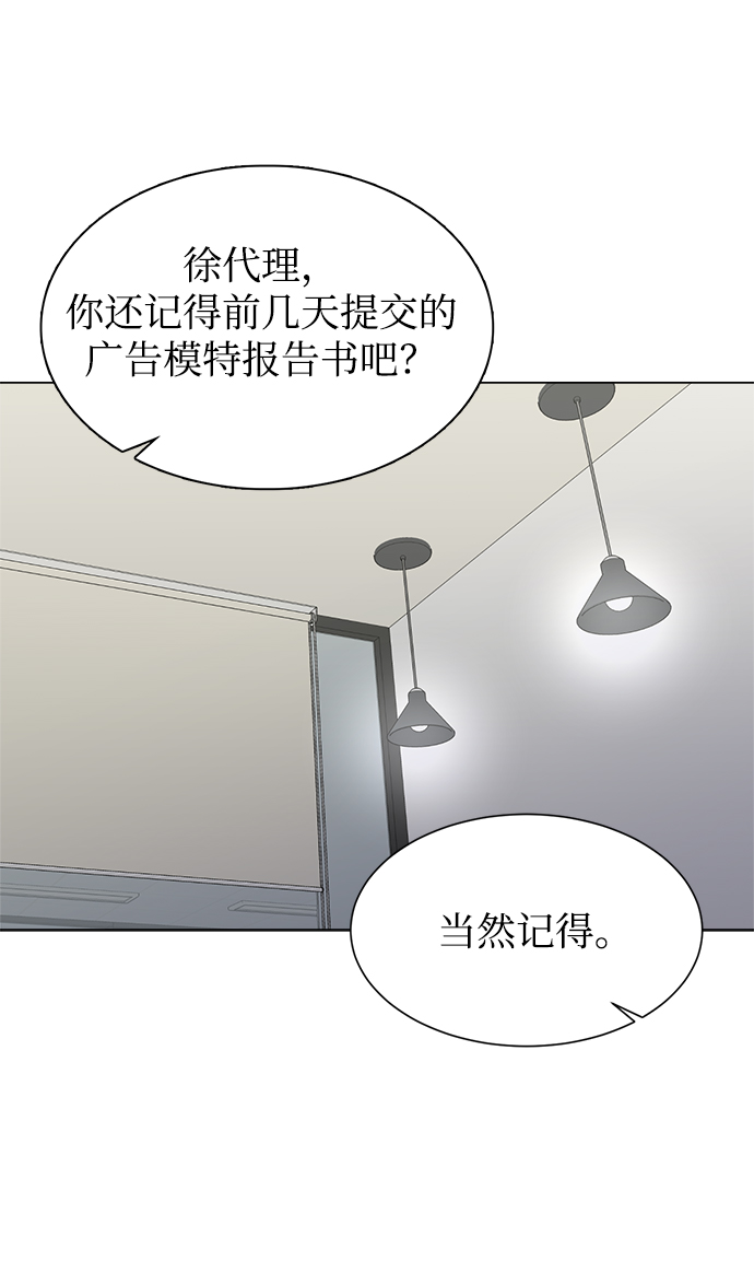 第51话5