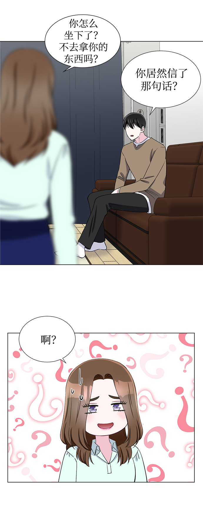 第45话20